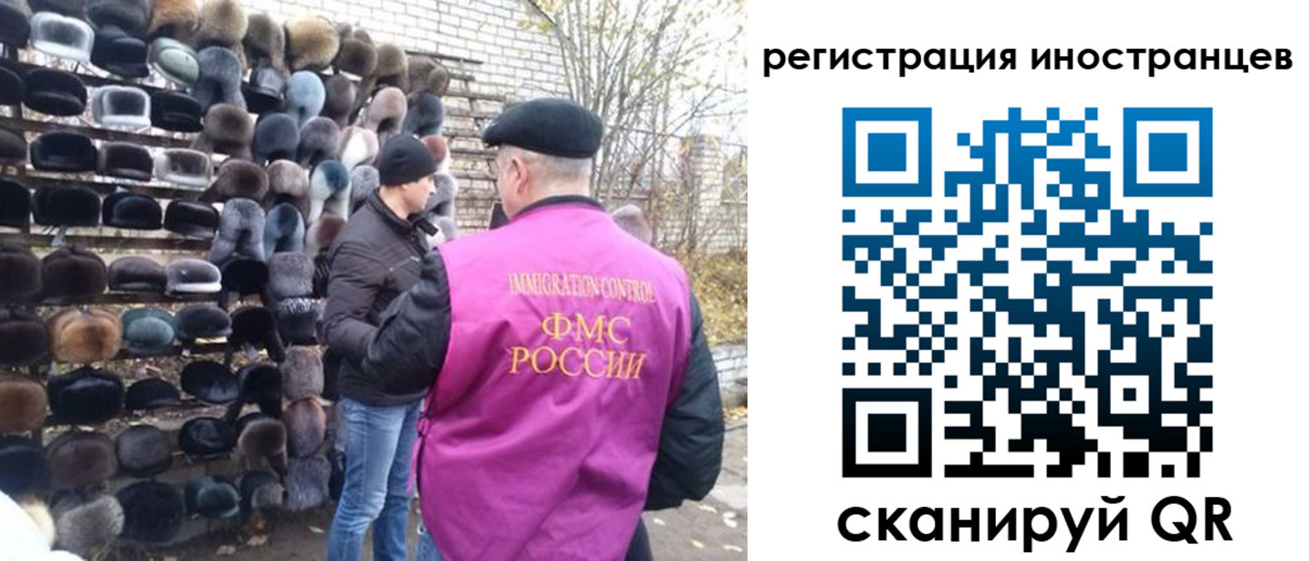 временная регистрация 2025 в Самарской области