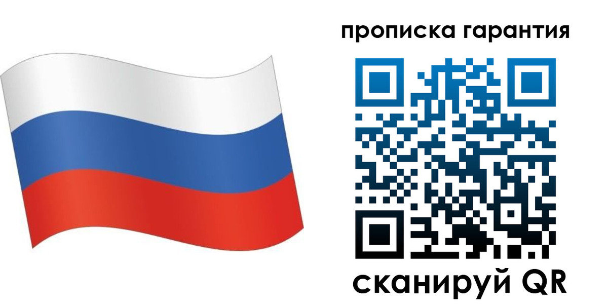 прописка 2025 в Самарской области