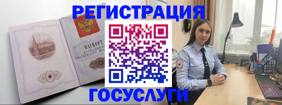 прописка паспорт в Самарской области